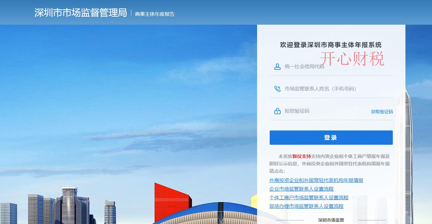 公司法人可以變更嗎？企業變革的條件是什么？