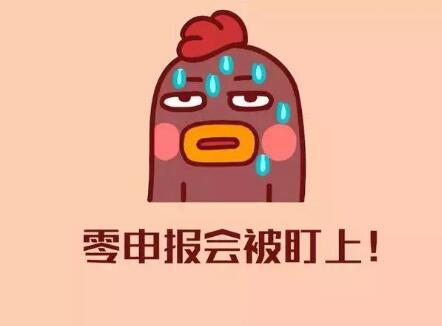 注冊深圳公司難一點也不難？您不知道的秘密！那么注冊需